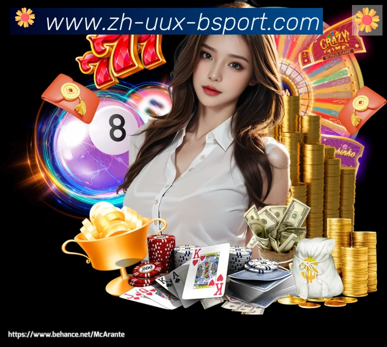 B体育官方网站品牌故事
